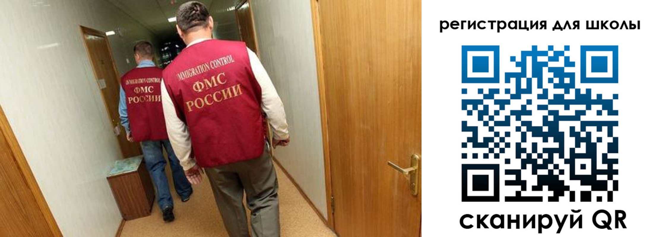 прописка поиск в Вязниках