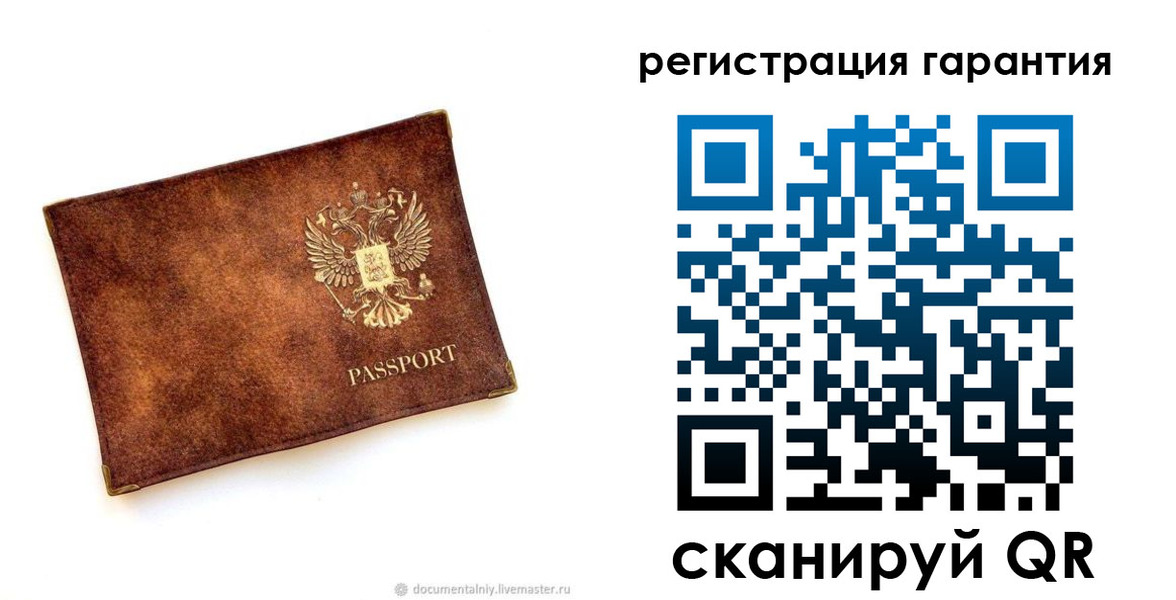 временная регистрация гарантия в Вязниках