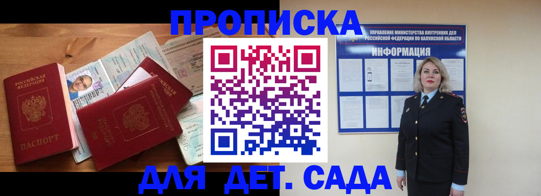 где прописаться в Вязниках