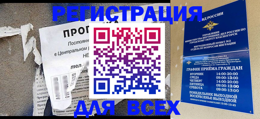 пропишу в квартире в Вязниках
